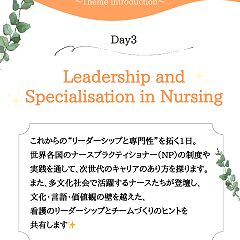 28位のイメージ