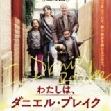 131位のイメージ