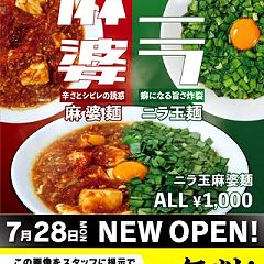 109位のイメージ