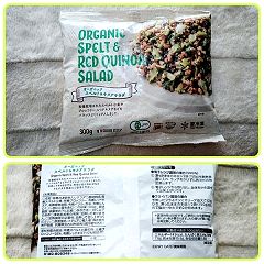 144位のイメージ