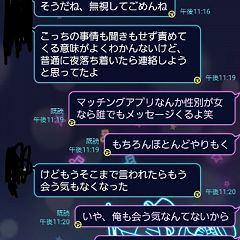 115位のイメージ