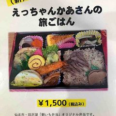 39位のイメージ