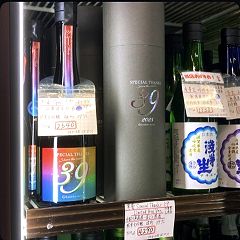 120位のイメージ