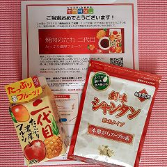 115位のイメージ