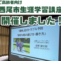 16位のイメージ