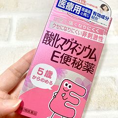 56位のイメージ