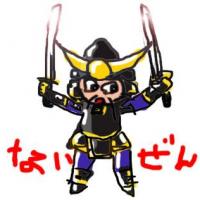 186位のイメージ