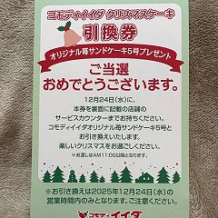 116位のイメージ