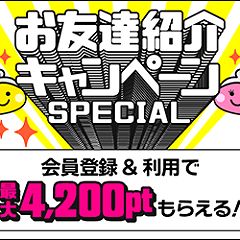 14位のイメージ