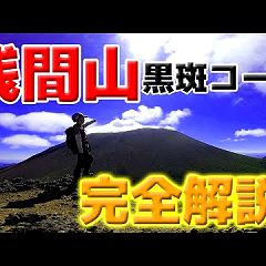 52位のイメージ