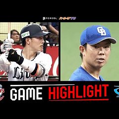 183位のイメージ