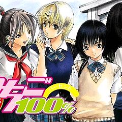 110位のイメージ