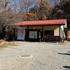 515位のイメージ