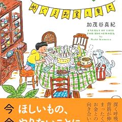 243位のイメージ