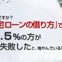 1598位のイメージ