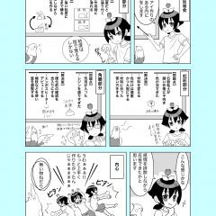 124位のイメージ