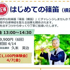 45位のイメージ