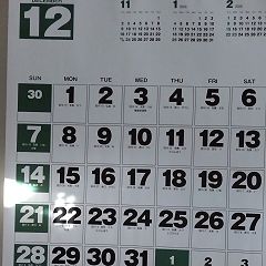 132位のイメージ