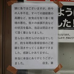 79位のイメージ