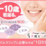 135位のイメージ