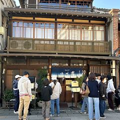 90位のイメージ