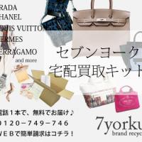 17位のイメージ