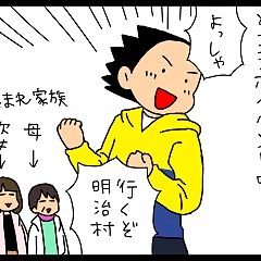 200位のイメージ