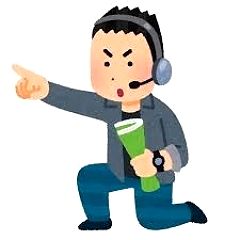 83位のイメージ