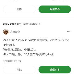 16位のイメージ