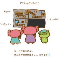 44位のイメージ