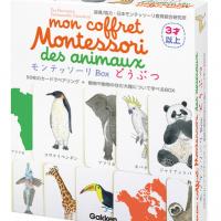 15位のイメージ