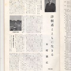 70位のイメージ