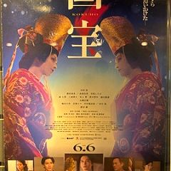 116位のイメージ