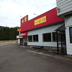 22位のイメージ