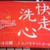 12位のイメージ