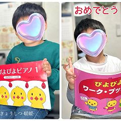 42位のイメージ