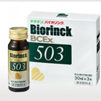 117位のイメージ