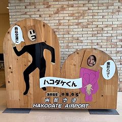 83位のイメージ