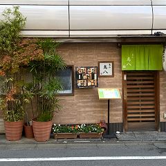 14位のイメージ