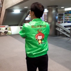 32位のイメージ