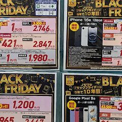 11位のイメージ