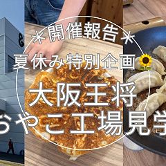 62位のイメージ