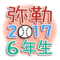 27位のイメージ