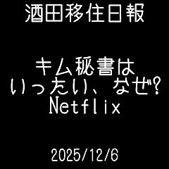 42位のイメージ