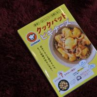 59位のイメージ