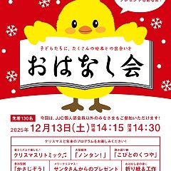 17位のイメージ