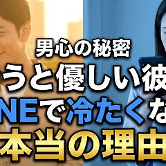 73位のイメージ