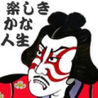 71位のイメージ