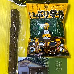 35位のイメージ