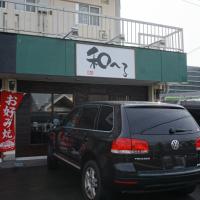 134位のイメージ